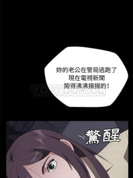 賣身契約 1-50話[完結]_41_1969