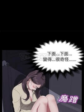 賣身契約 1-50話[完結]_41_1959