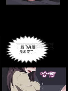 賣身契約 1-50話[完結]_41_1958