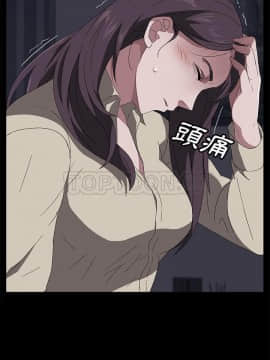 賣身契約 1-50話[完結]_41_1953