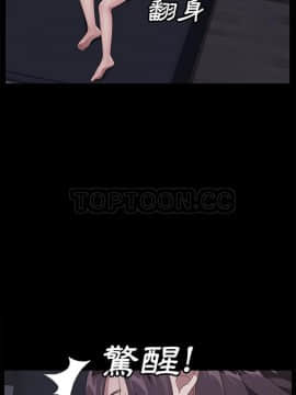 賣身契約 1-50話[完結]_41_1949