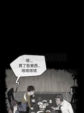 賣身契約 1-50話[完結]_41_1946