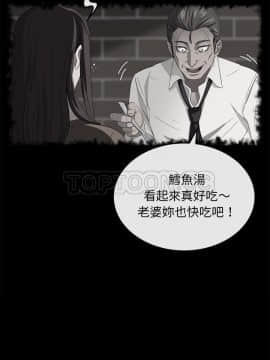 賣身契約 1-50話[完結]_40_1944
