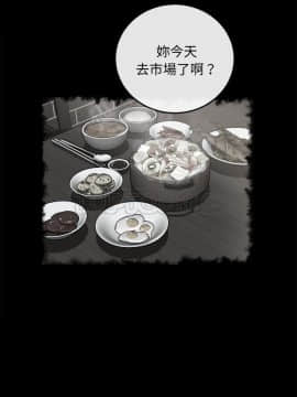 賣身契約 1-50話[完結]_40_1943
