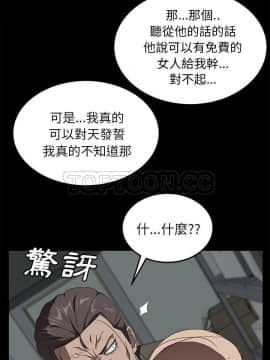 賣身契約 1-50話[完結]_40_1941