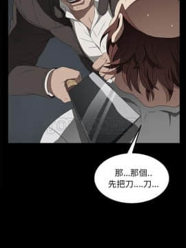 賣身契約 1-50話[完結]_40_1940