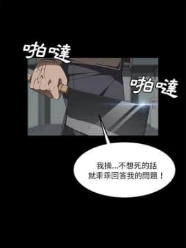 賣身契約 1-50話[完結]_40_1939