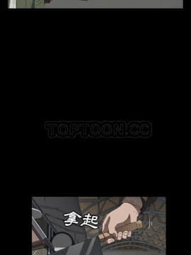 賣身契約 1-50話[完結]_40_1933