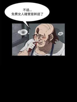 賣身契約 1-50話[完結]_40_1932