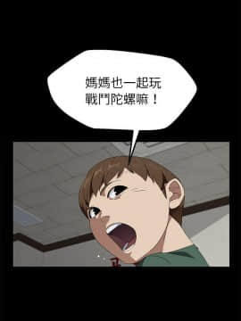 賣身契約 1-50話[完結]_40_1923