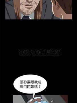 賣身契約 1-50話[完結]_40_1922