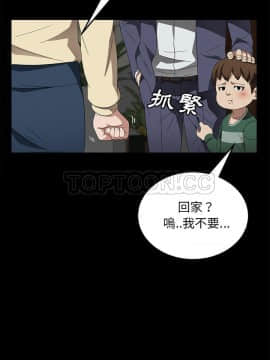 賣身契約 1-50話[完結]_40_1921