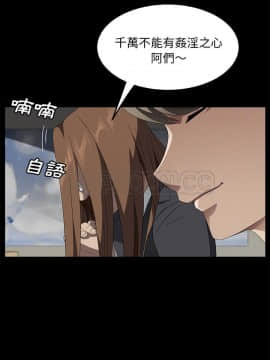 賣身契約 1-50話[完結]_40_1920