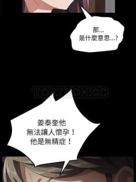 賣身契約 1-50話[完結]_40_1915