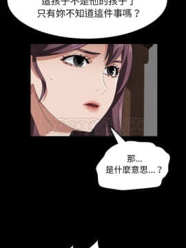 賣身契約 1-50話[完結]_39_1913
