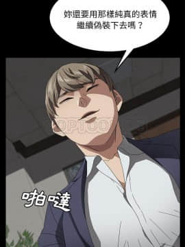 賣身契約 1-50話[完結]_39_1909