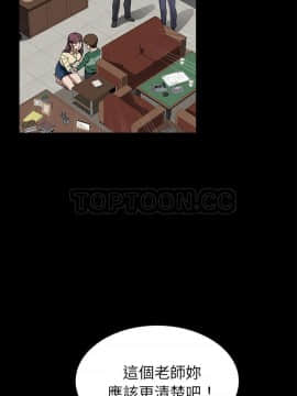 賣身契約 1-50話[完結]_39_1908