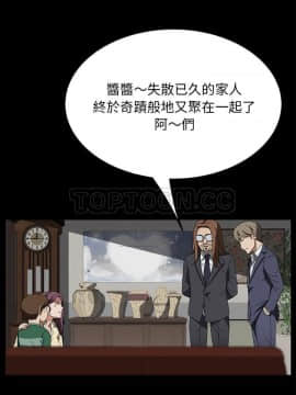 賣身契約 1-50話[完結]_39_1907