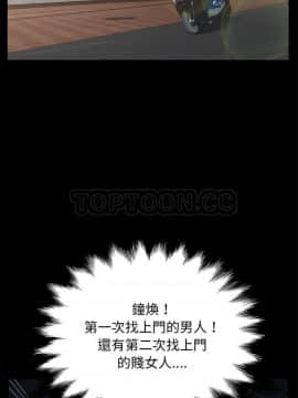 賣身契約 1-50話[完結]_39_1904