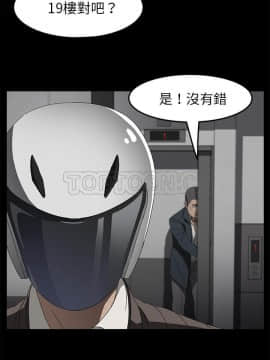 賣身契約 1-50話[完結]_39_1903