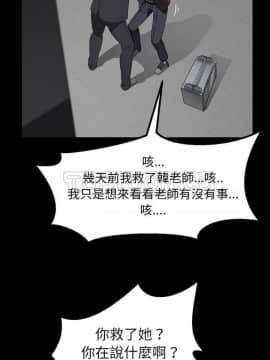 賣身契約 1-50話[完結]_39_1894