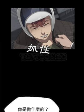 賣身契約 1-50話[完結]_39_1893