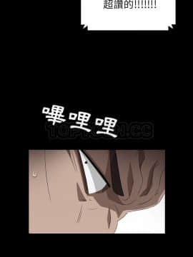 賣身契約 1-50話[完結]_39_1887