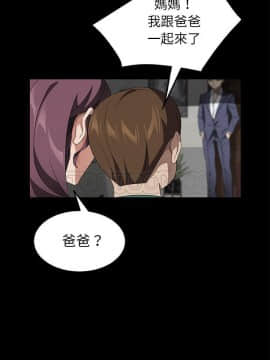 賣身契約 1-50話[完結]_38_1882