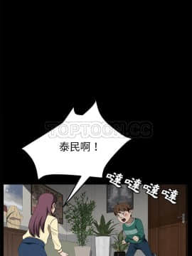 賣身契約 1-50話[完結]_38_1881