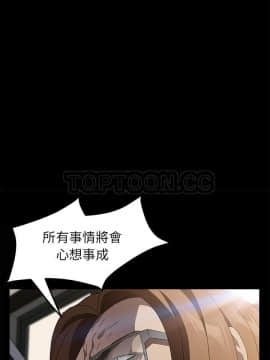 賣身契約 1-50話[完結]_38_1879