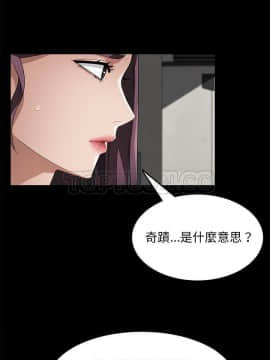 賣身契約 1-50話[完結]_38_1878