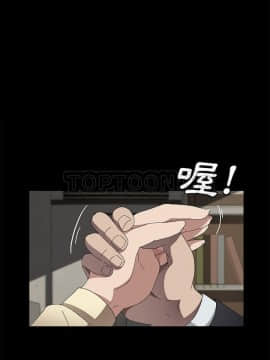 賣身契約 1-50話[完結]_38_1877