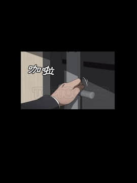 賣身契約 1-50話[完結]_38_1871