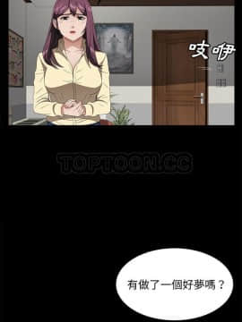 賣身契約 1-50話[完結]_38_1865