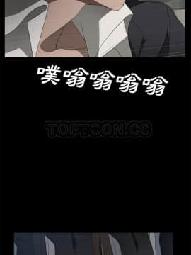 賣身契約 1-50話[完結]_38_1863