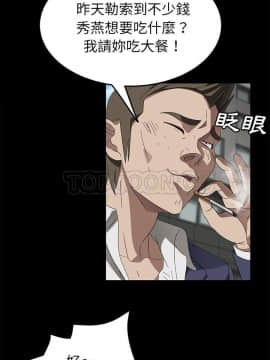 賣身契約 1-50話[完結]_38_1858
