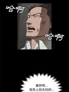 賣身契約 1-50話[完結]_38_1856