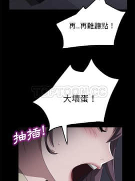 賣身契約 1-50話[完結]_37_1841