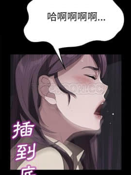 賣身契約 1-50話[完結]_37_1838