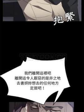 賣身契約 1-50話[完結]_36_1816