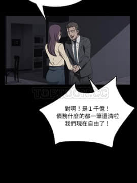 賣身契約 1-50話[完結]_36_1815