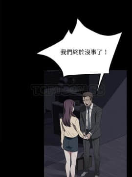 賣身契約 1-50話[完結]_36_1814