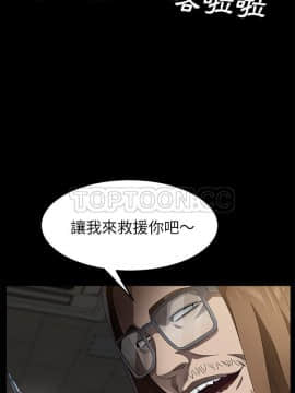 賣身契約 1-50話[完結]_36_1810