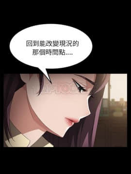 賣身契約 1-50話[完結]_36_1808