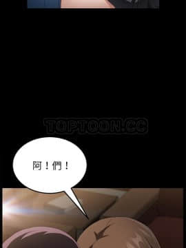 賣身契約 1-50話[完結]_36_1804