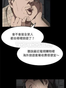 賣身契約 1-50話[完結]_36_1799