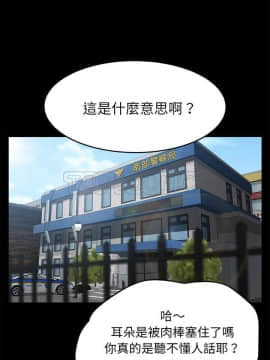 賣身契約 1-50話[完結]_36_1797