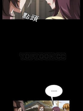 賣身契約 1-50話[完結]_36_1794