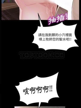 賣身契約 1-50話[完結]_35_1787