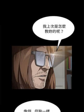 賣身契約 1-50話[完結]_35_1785